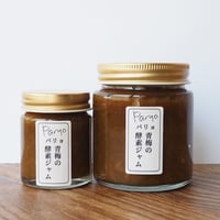青梅の酵素ジャム