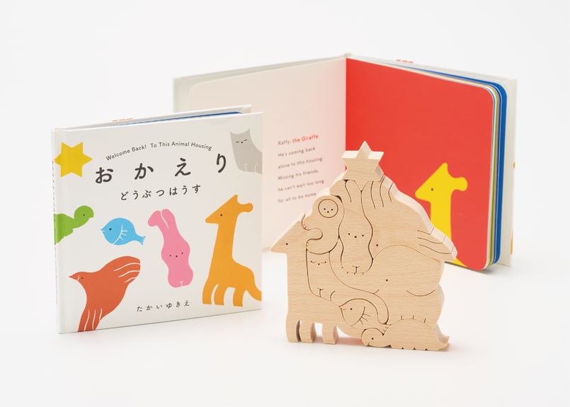 おおきな木 ねこのうたたね つみきのいえ 3冊セット おおきな木 ねこのうたたね つみきのいえ 3冊セット おおきな木