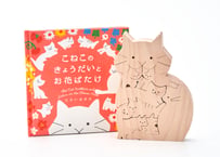 アルファベットブロック【一文字】 | KUMIKINOMORI STORE