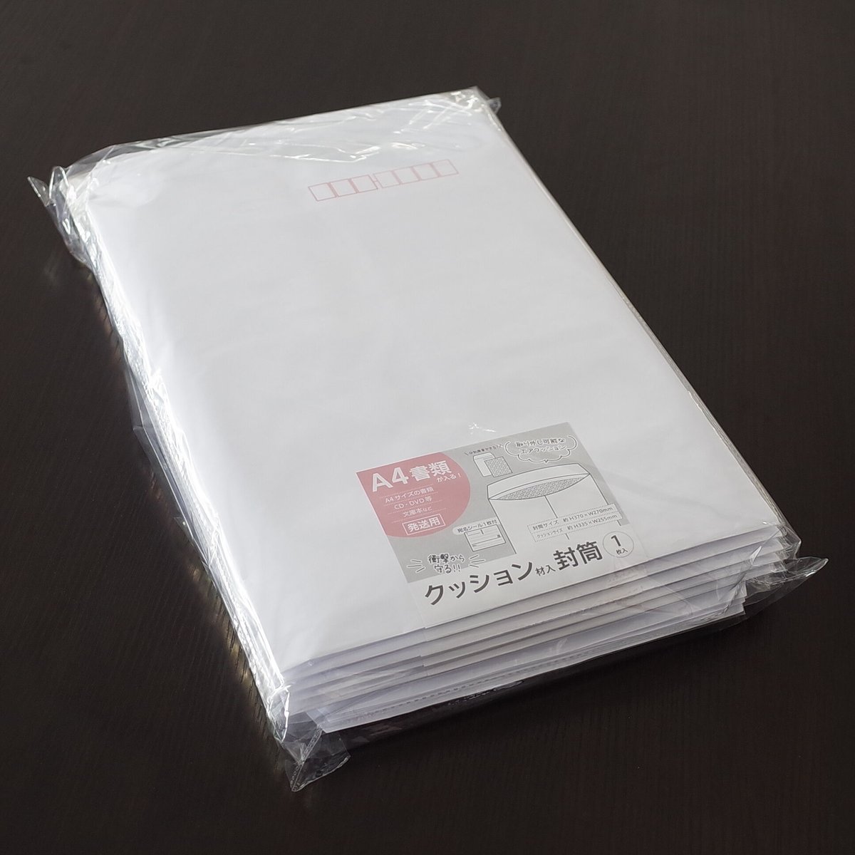 クッション材入封筒A4用1P ×10セット 4906327031276 | Komoda's クッション材入封筒A4用1P ×10セット 4906327031276 | Komoda's