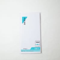 上質　万型　白　10P 　×10セット　4906327019441