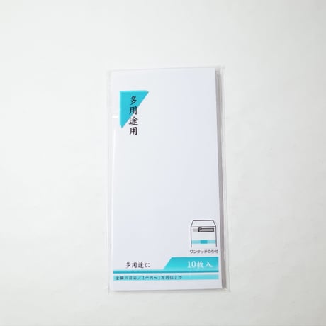 上質　万型　白　10P 　×10セット　4906327019441