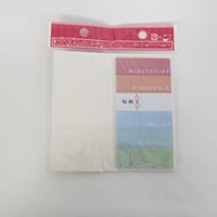 気くばりふせん 120枚　×10セット　4906327038282
