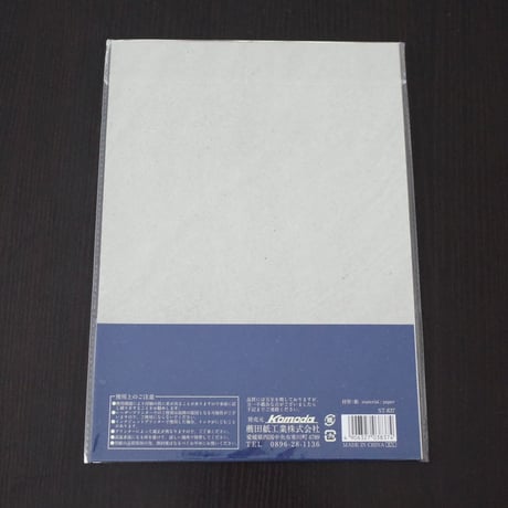 クラフトシール紙　5枚入 　×10セット　4906327038374