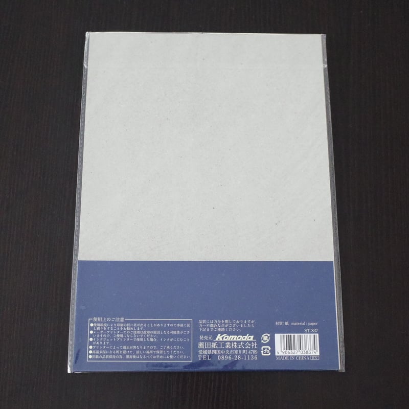 365★ラッキー様       ⭕550円⭕立体シール24枚 seimeinoki シーリングワックス風 封筒シール 立体ステッカー