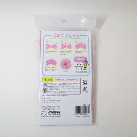 花かざりペーパー 10束入　×10セット　4906327904631