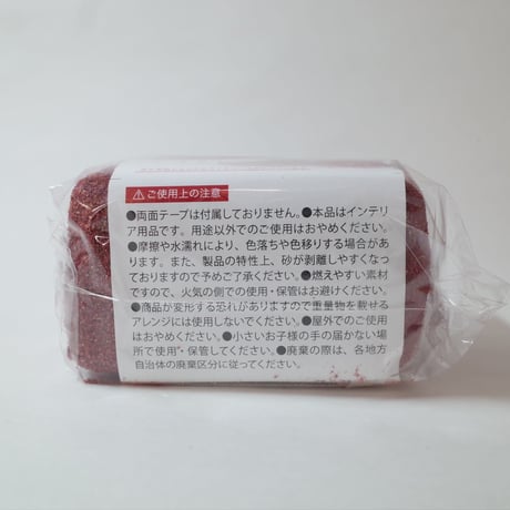 ライトレンガブロックハーフ REBR 　×12セット　4906327900442