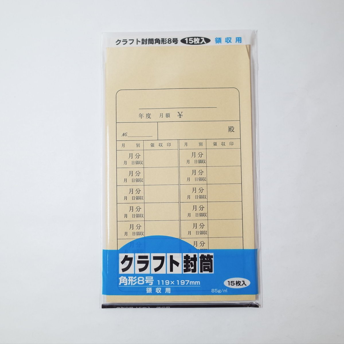クラフト封筒 角型8号 領収用 ×12セット 4906327026364 | Komoda' クラフト封筒 角型8号 領収用 ×12セット 4906327026364 | Komoda'