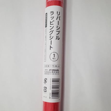 リバーシブルラッピングシート　×30セット　4906327903320