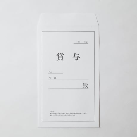 ミニミニ白封筒角形 10枚　×10セット　4906327901180