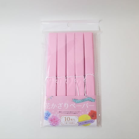 花かざりペーパー 10束入　×10セット　4906327904631