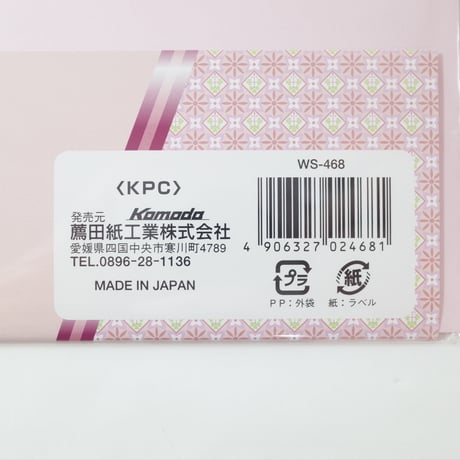 封筒付きファンシー色紙 1枚入 4柄アソート　×12枚　4906327024681