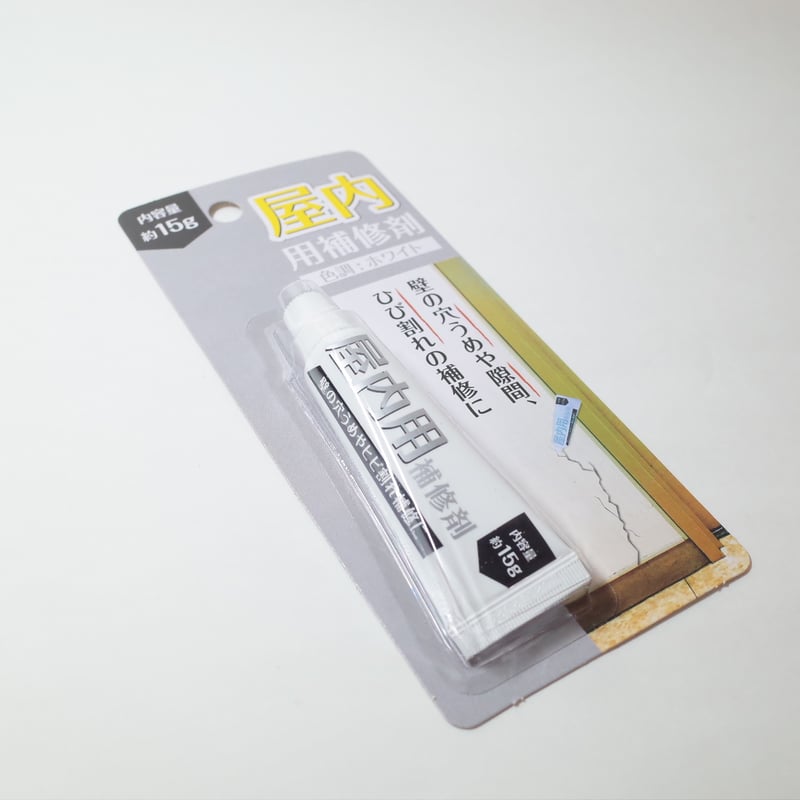 屋内用補修剤 約15g ×12セット 4906327904747 | Komoda's STORE