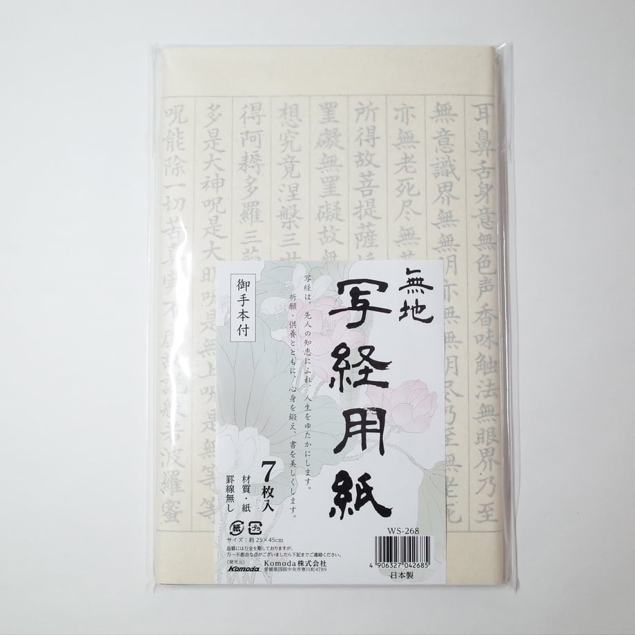 650b98ea40fe59002a42b2d0