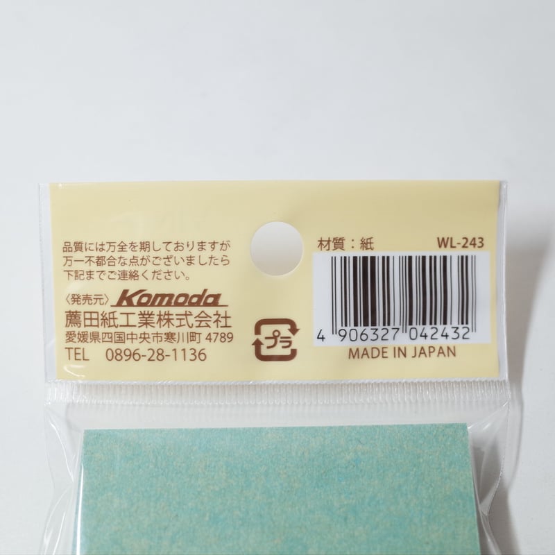 ヴィンテージメッセージカード 30枚入 ×12セット 4906327042432 | Komo