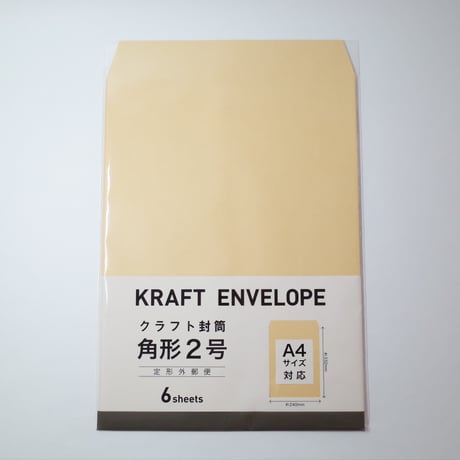 クラフト封筒 角2 6P 　×12セット　4906327019472