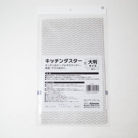 モノトーンキッチンダスター 3枚入　×10セット　4906327904594