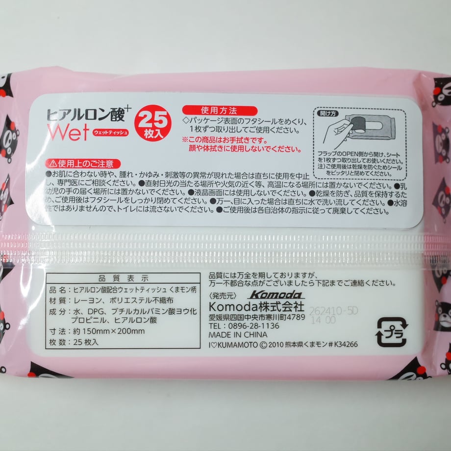 67d376f56c68210bcd333020