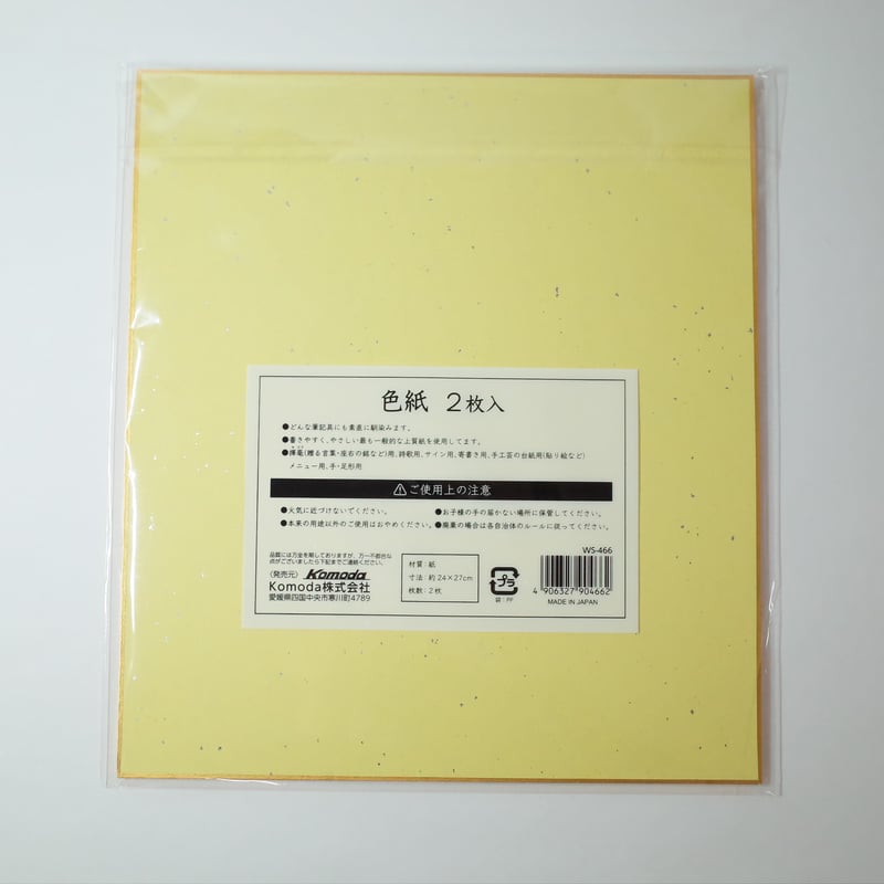 レアで素敵なvintage書類達￼【ばにらしぇーく様】ご希望品 エクストラパック 第53弾 BLACK LAGOON ｜ Z/X - Zillions of