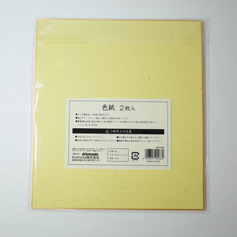 66ac738a87ef5b00af1c2a26