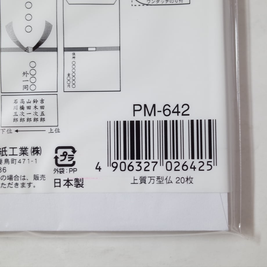 69705cb63c173d7511adcd1d