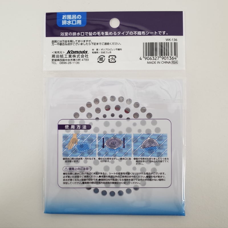 髪取フィルター Mサイズ 15枚入 ×10セット 4906327901364