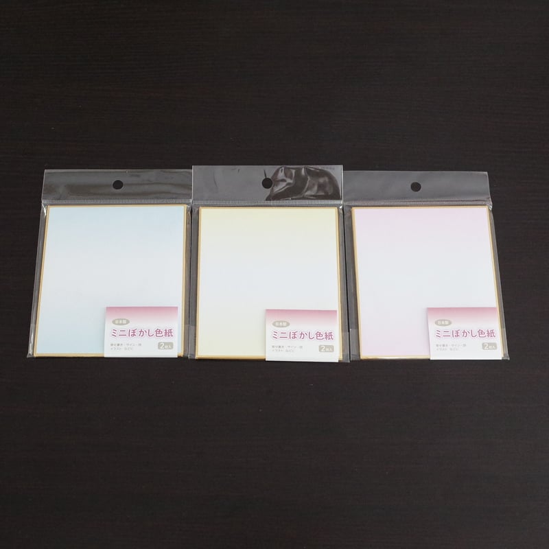 ミニ色紙　複製サイン入り　まとめ売り　6枚セット　非売品　フェア限定品 2025年最新】複製サイン入り色紙の人気アイテム - メルカリ