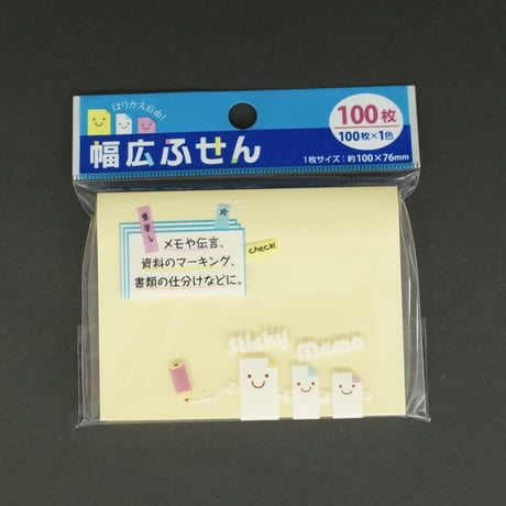 幅広ふせん 100枚 100×76mm　×10セット　4906327042333