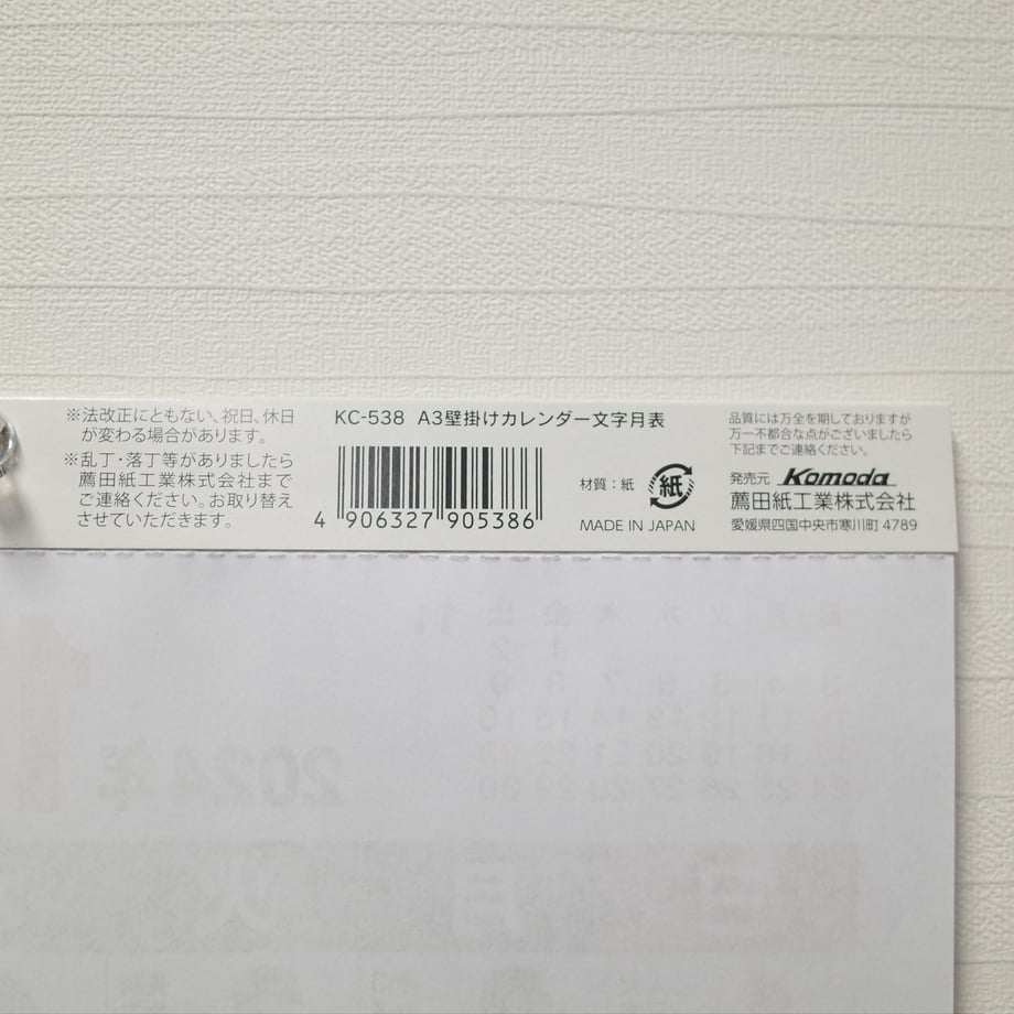 654aede65d2d4e0034c1690e