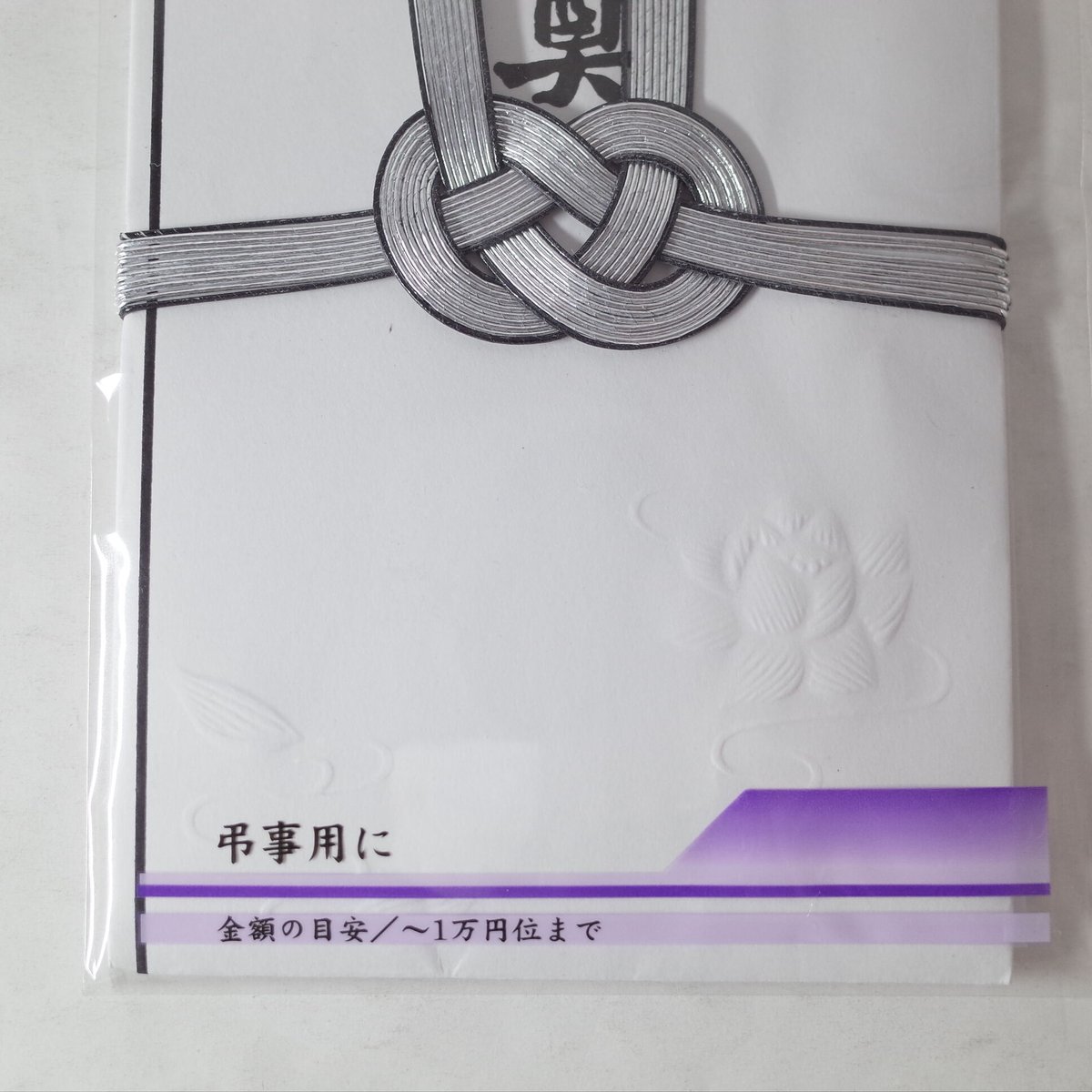 備前焼 布袋様 薬壺 前歯抜けてます。 【公式通販】