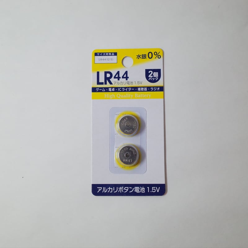 アルカリボタン電池 LR44 2個パック ×10セット 4906327904938 | Kom