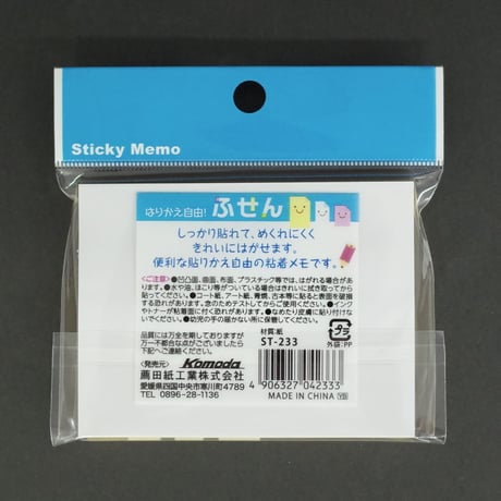 幅広ふせん 100枚 100×76mm　×10セット　4906327042333