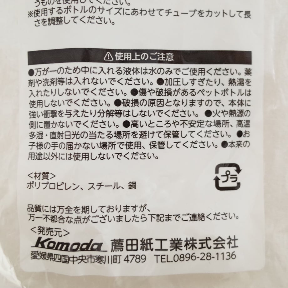 616fb54cc9fd1f6c35eb340f