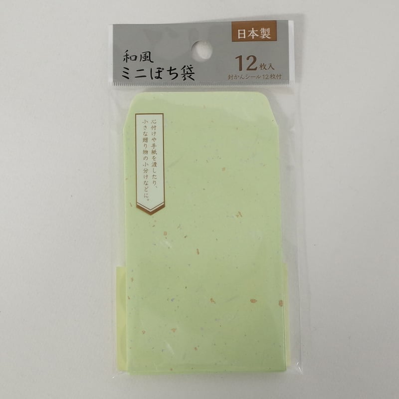 和風ミニポチ袋 12枚入 ×10セット 4906327903313 | Komoda's STORE 和風ミニポチ袋 12枚入 ×10セット 4906327903313 | Komoda's STORE