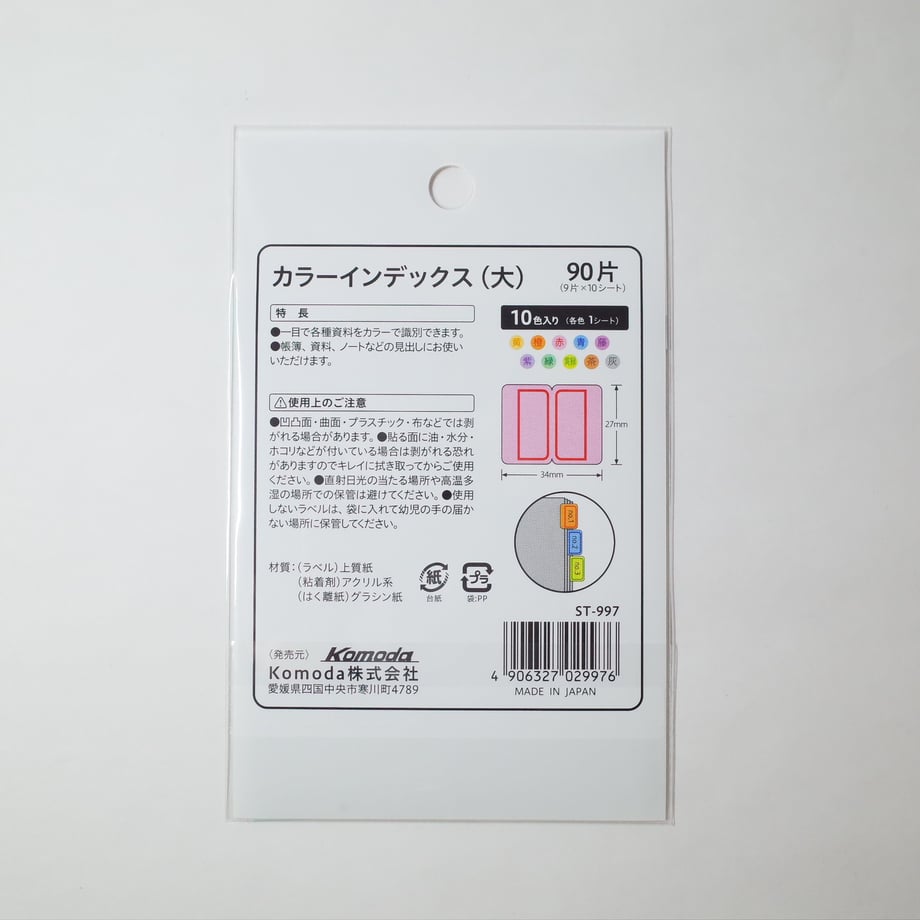 6164c790addb84069858ad61