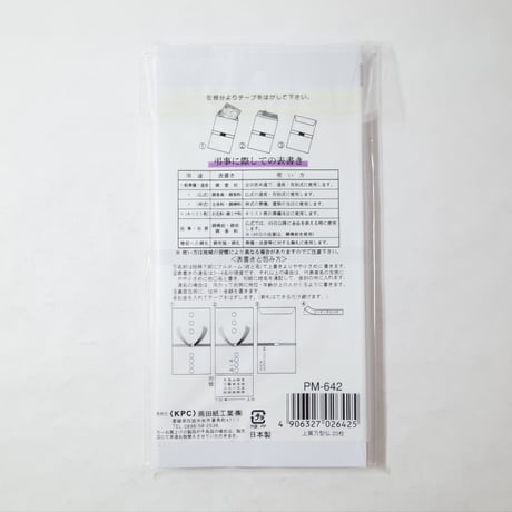 上質万型 仏 20枚入　×10セット　4906327026425