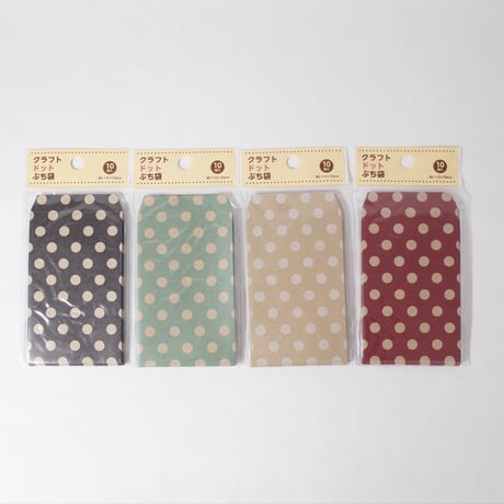 クラフトドット ぷち袋 10枚入 　×12セット　4906327039661