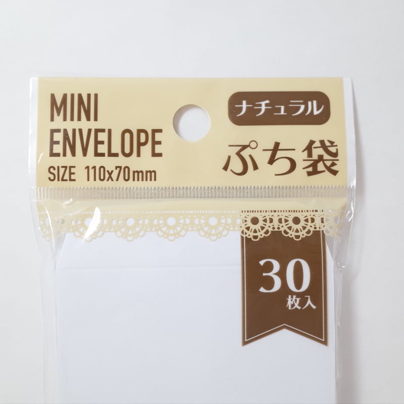 もっといつもをそえて4袋 アスクルオリジナル チャック袋（チャック付き袋） 0.04mm厚 B6