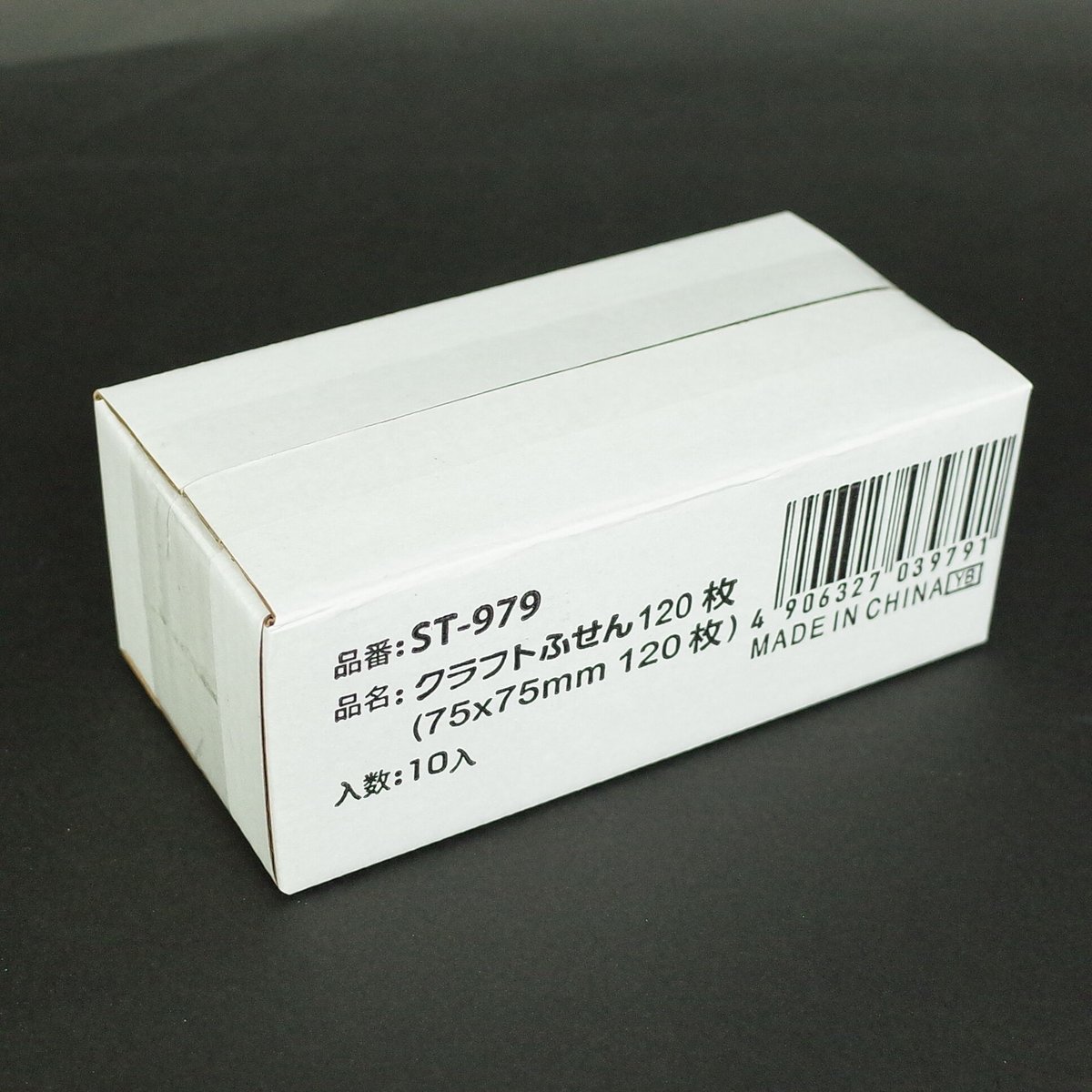 おまとめ専用出品 フェーブ 13点 36個 おまとめ専用 フェーブ 13点