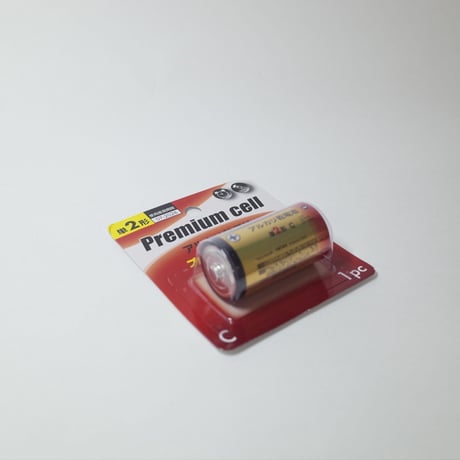 アルカリ乾電池 単2形 1P ×10セット　4906327904822
