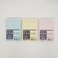 カラーお徳用はがき 50枚入 　×12セット　4906327030255