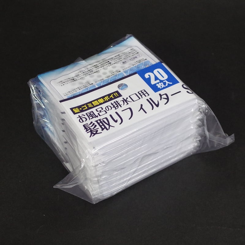 お風呂の排水口用髪取りフィルターS20枚 ×10セット お風呂の排水口用髪取りフィルターS20枚 ×10セット