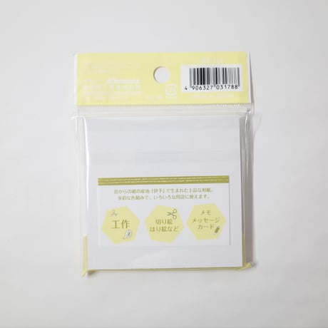 伊予和紙綴り 5色組 80枚　×10冊　4906327031788
