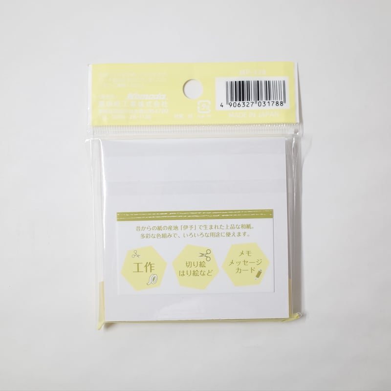 和紙大鑑 5巻セット！ 新品！完品！美品 和紙大鑑 5巻セット！ 新品！完品！美品 手漉和紙大鑑（毎日新聞