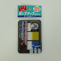 ケース付ポップアップふせん90枚 　×10セット　4906327032952