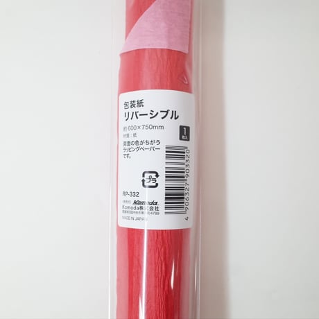 リバーシブルラッピングシート　×30セット　4906327903320