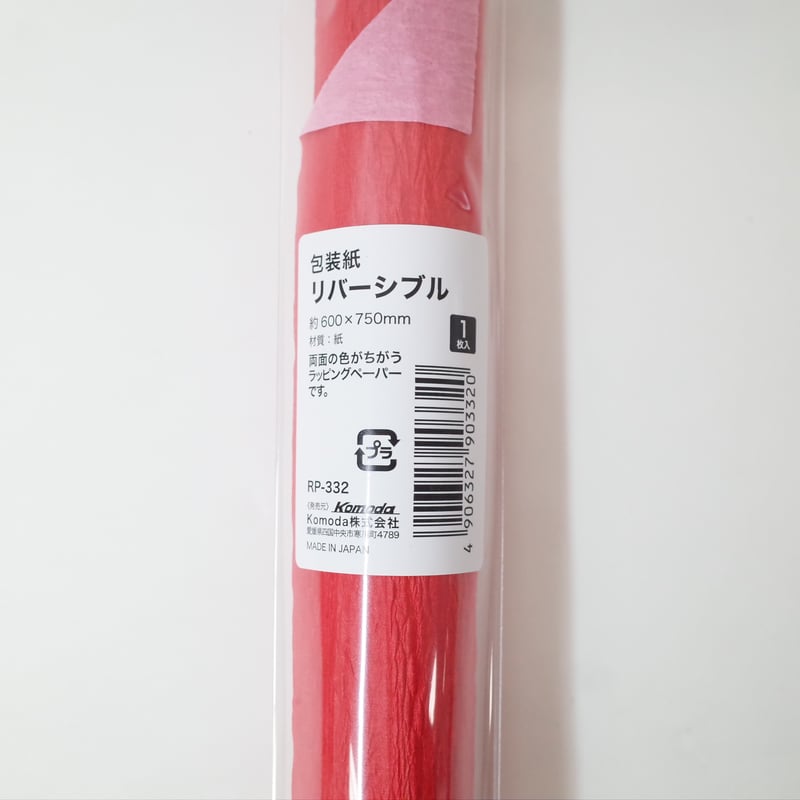 リバーシブルラッピングシート ×30セット 4906327903320 | Komoda's