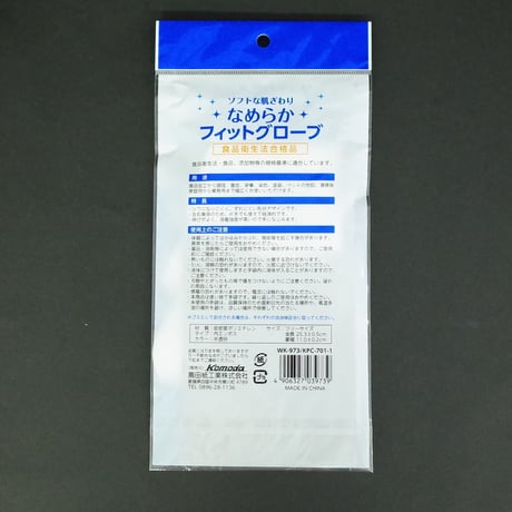 なめらかフィットグローブ16枚入 　×10セット　4906327039739