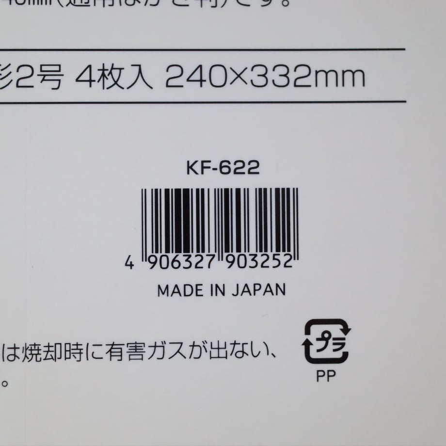 67318c72b7ac33002cd65ba5