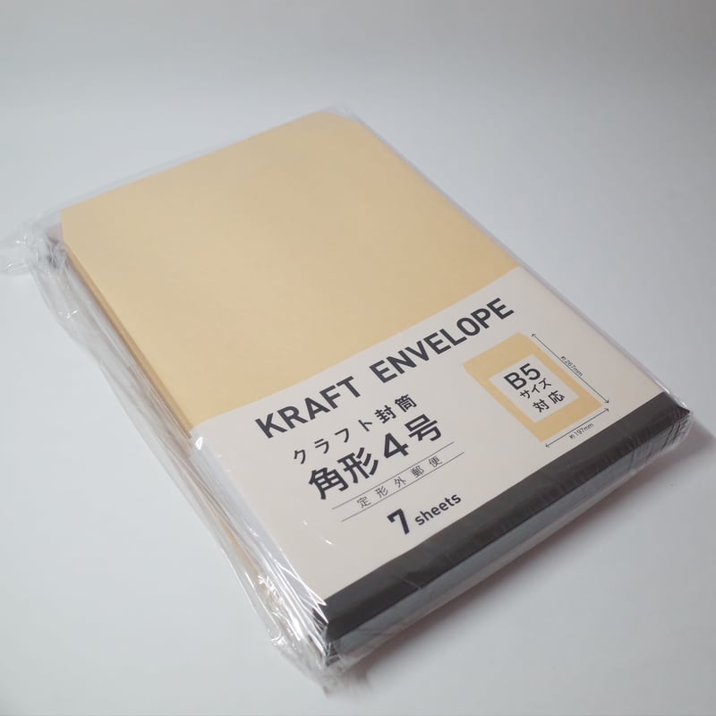 クラフト封筒 角形4号 7枚入 ×12セット 4906327023851 | Komoda's